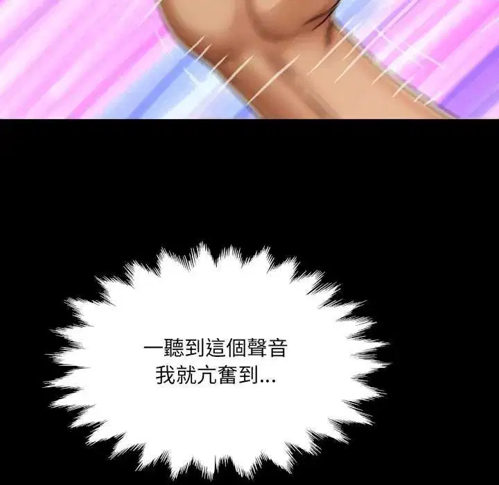 第37話