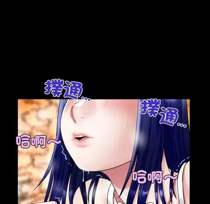 第37話