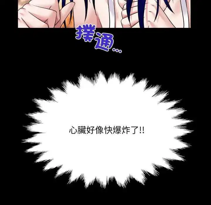 第37話
