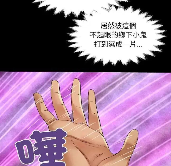 第37話