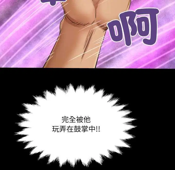 第37話