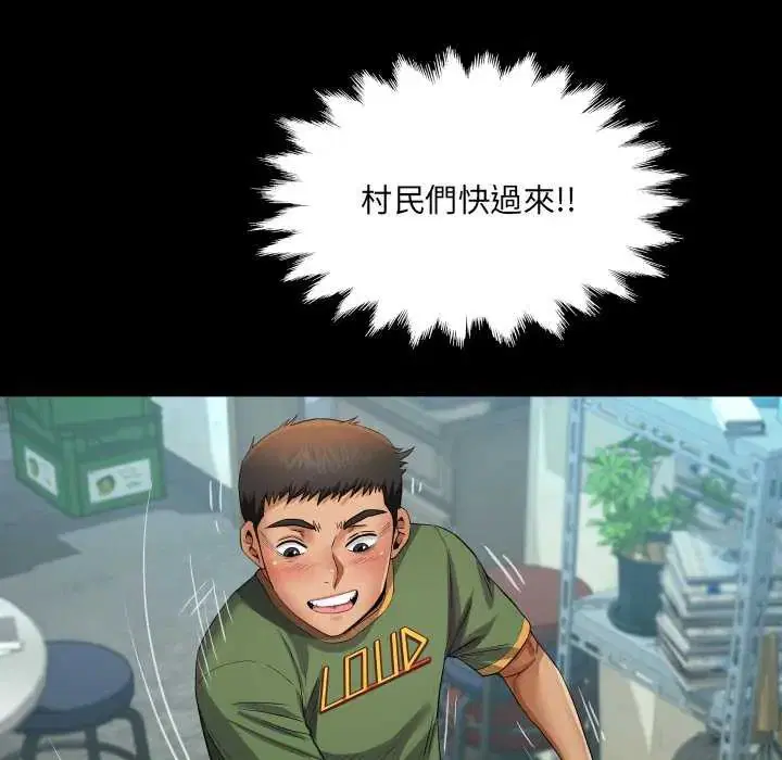 第37話