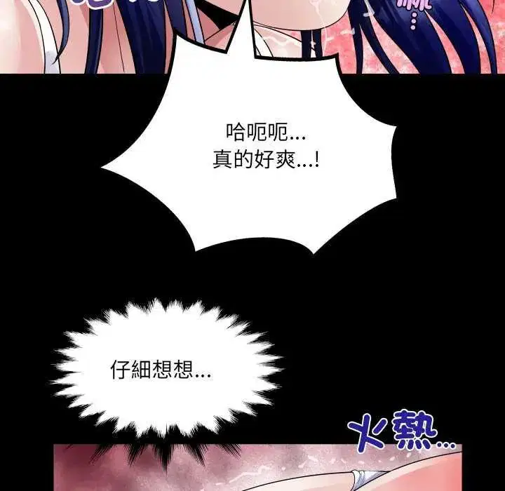 第37話