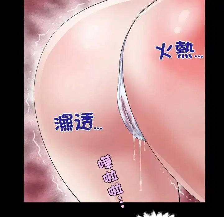 第37話