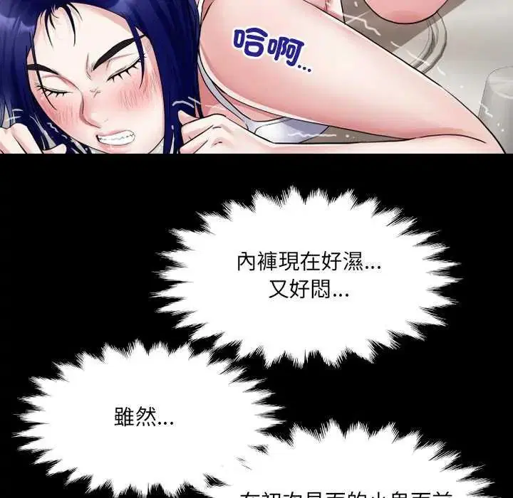 第37話
