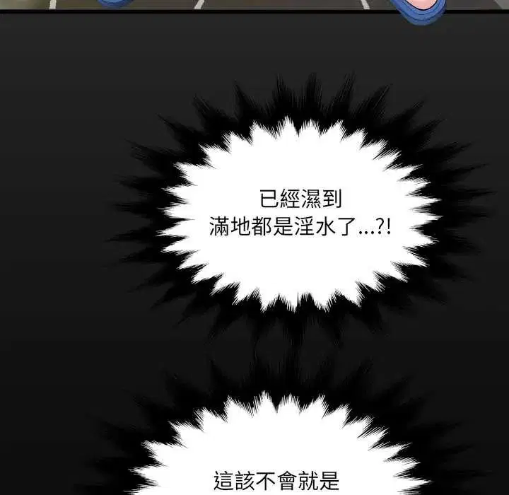 第37話