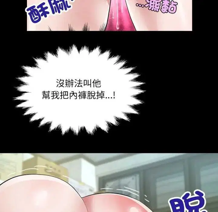 第37話