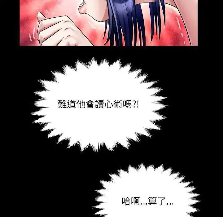 第37話
