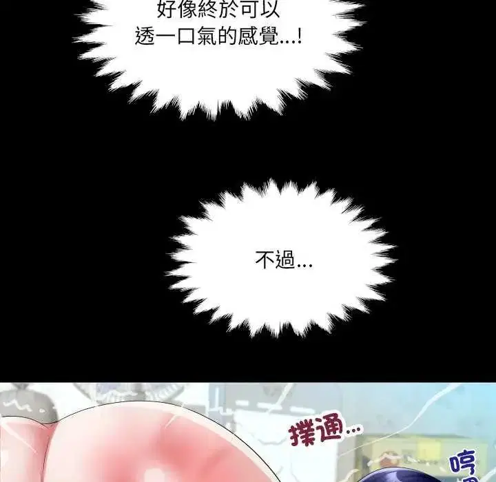第37話
