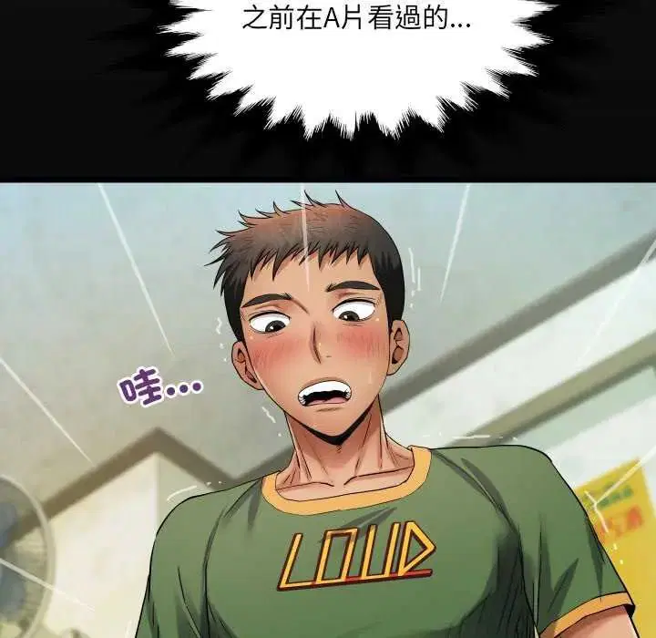 第37話