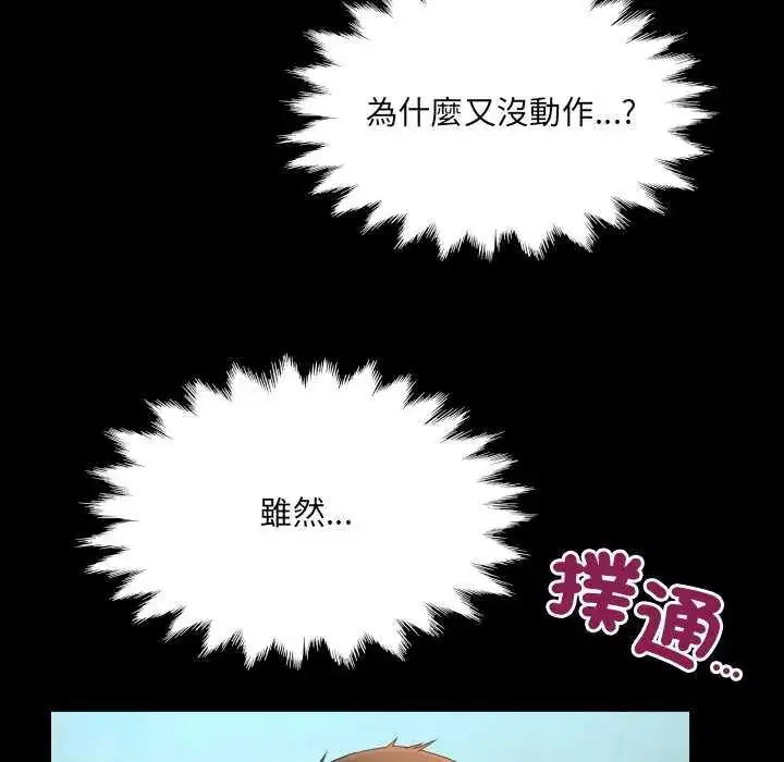 第37話