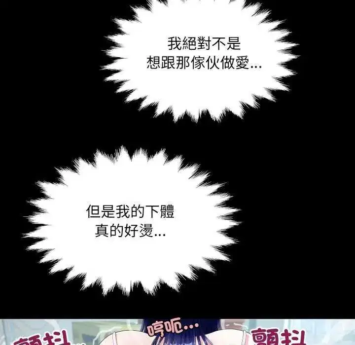 第37話