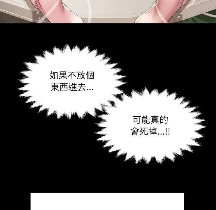 第37話