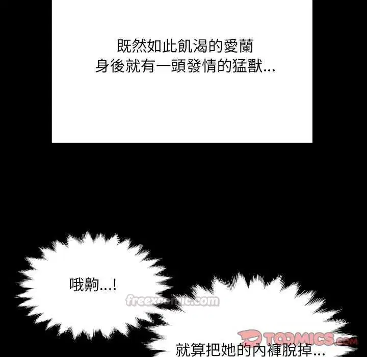 第37話