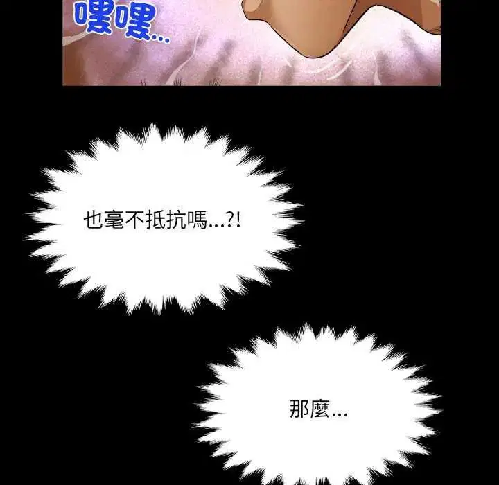 第37話