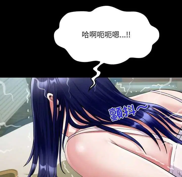 第37話