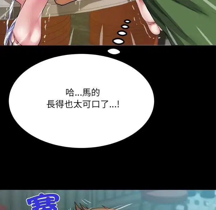 第37話
