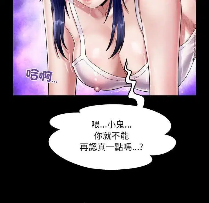 第37話