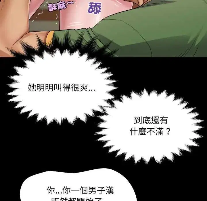第37話