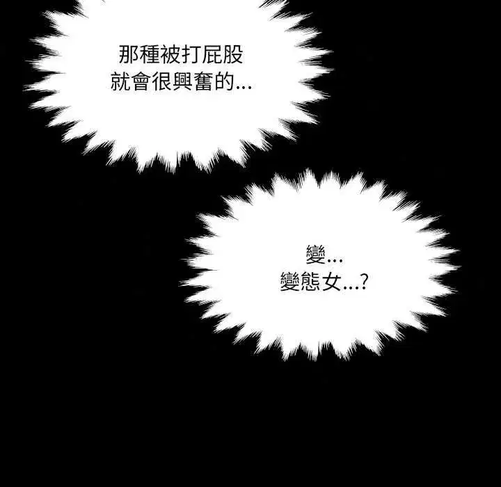 第37話