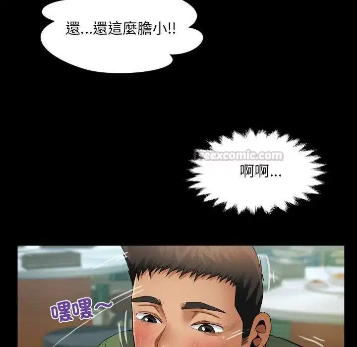 第37話