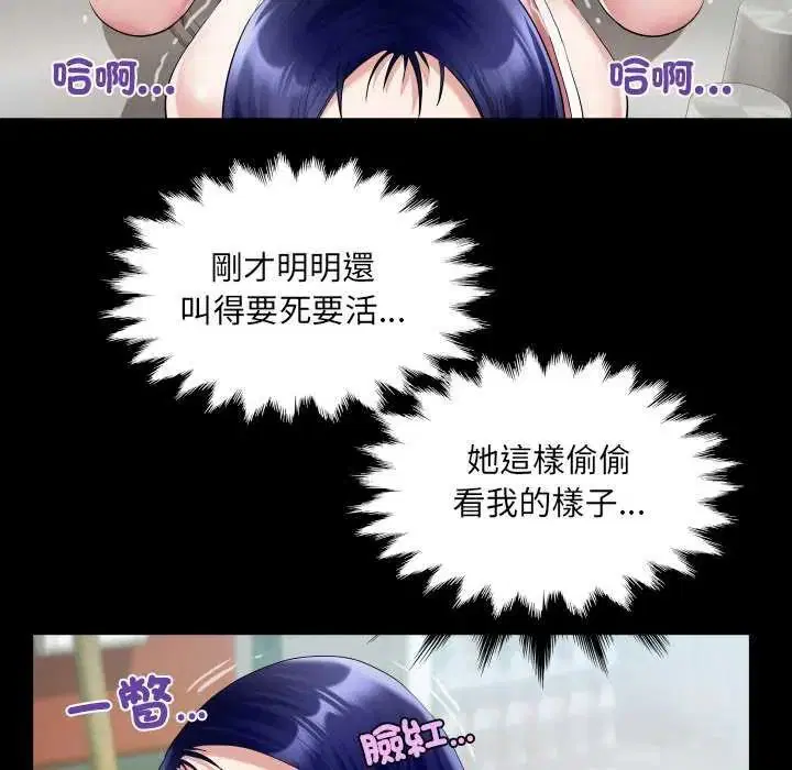 第37話
