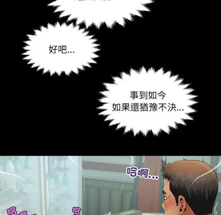 第37話