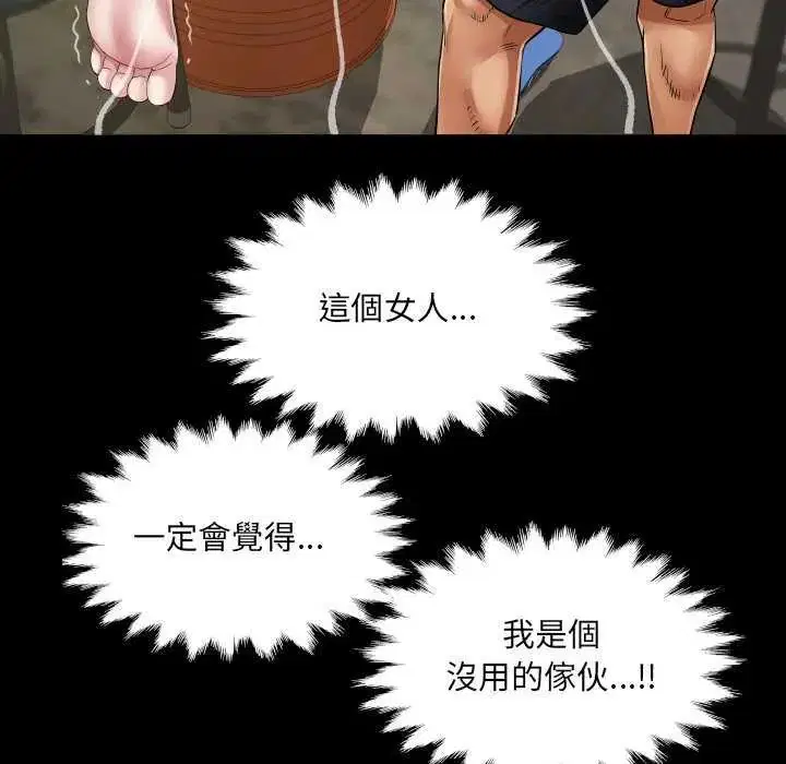 第37話