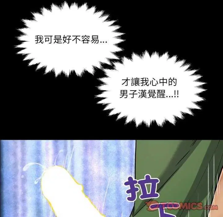 第37話