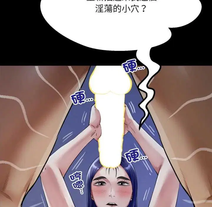 第38話