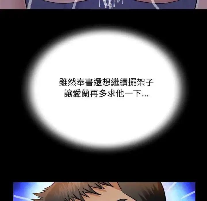 第38話