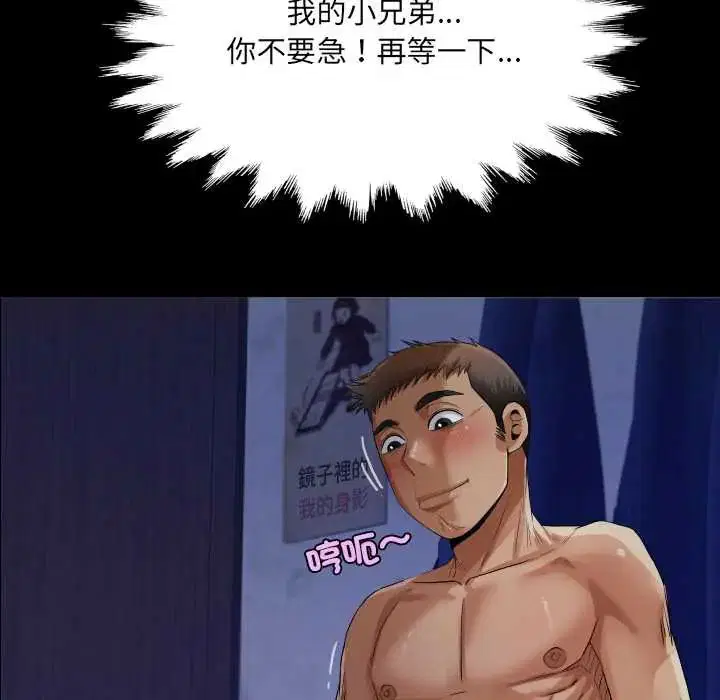 第38話