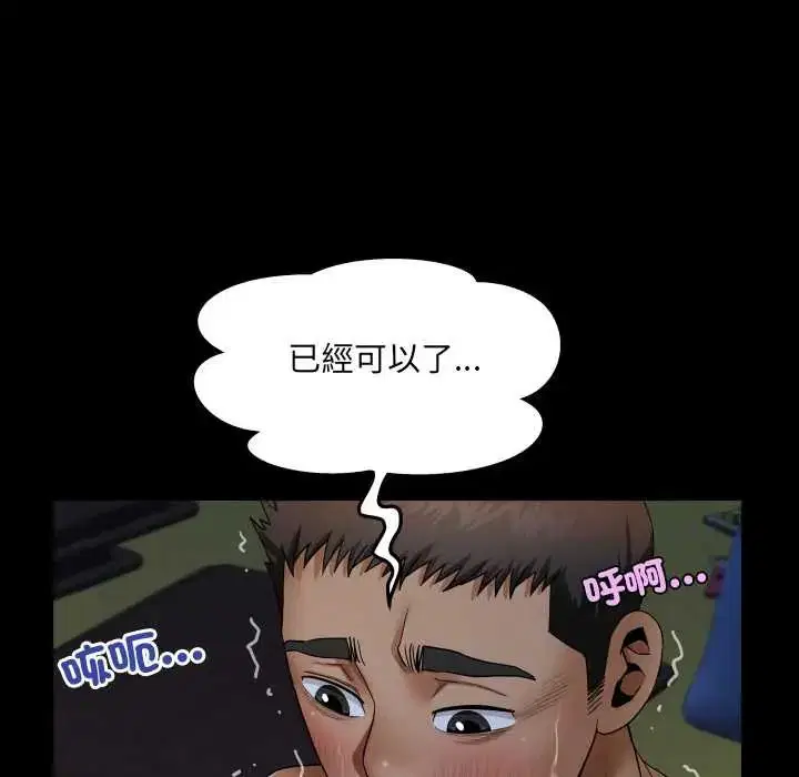 第38話