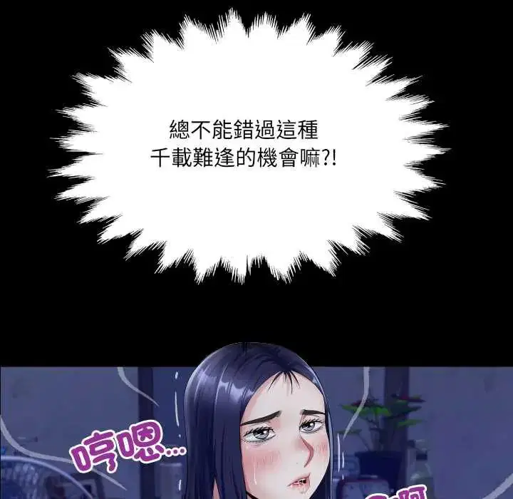 第38話