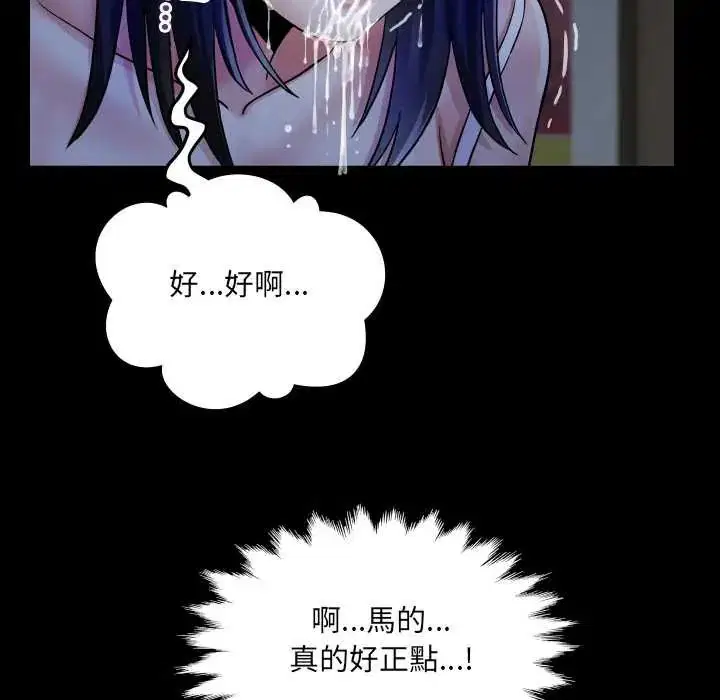 第38話
