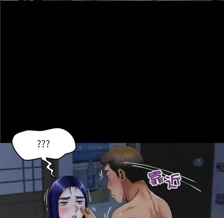 第38話