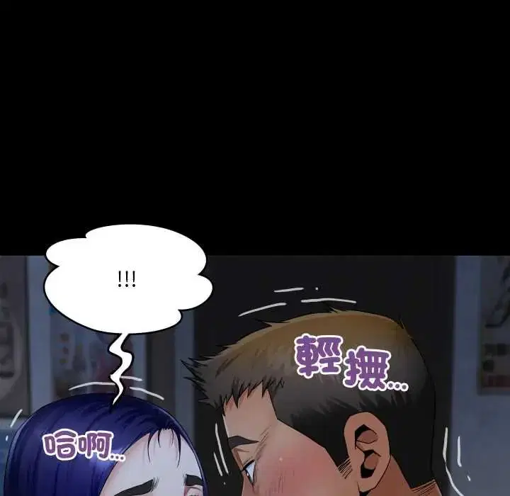 第38話