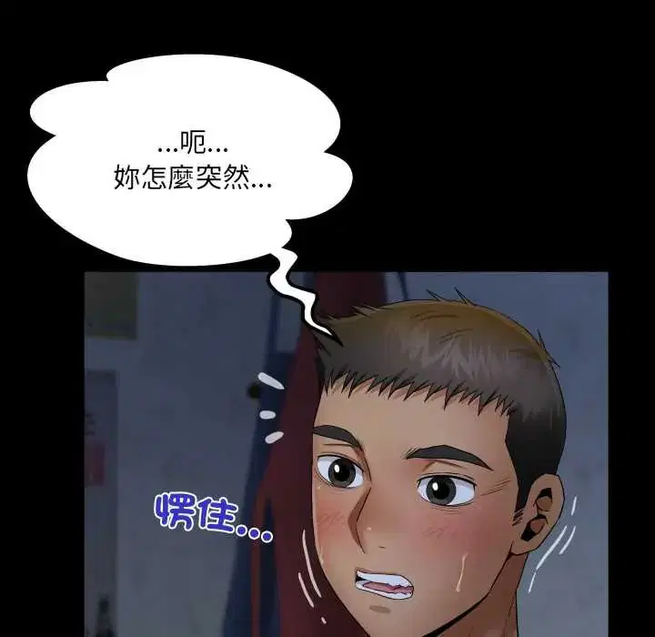 第38話