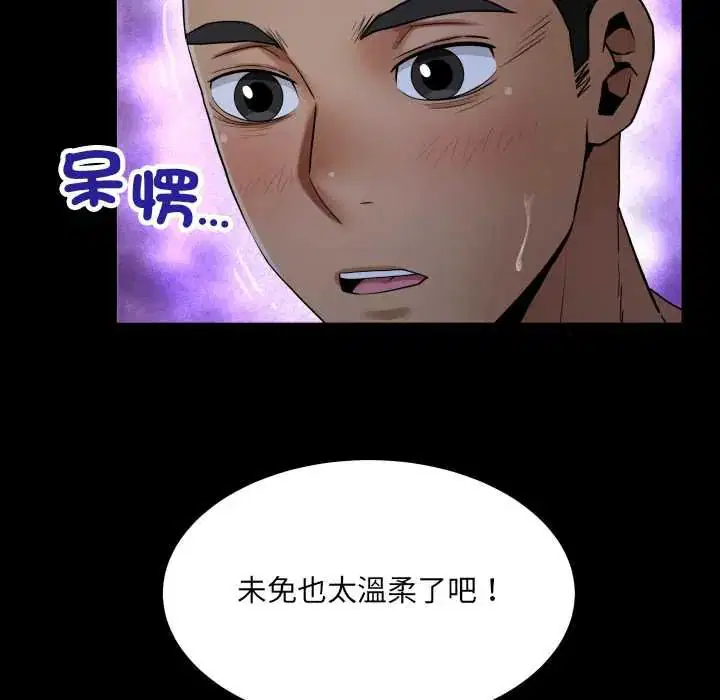 第38話