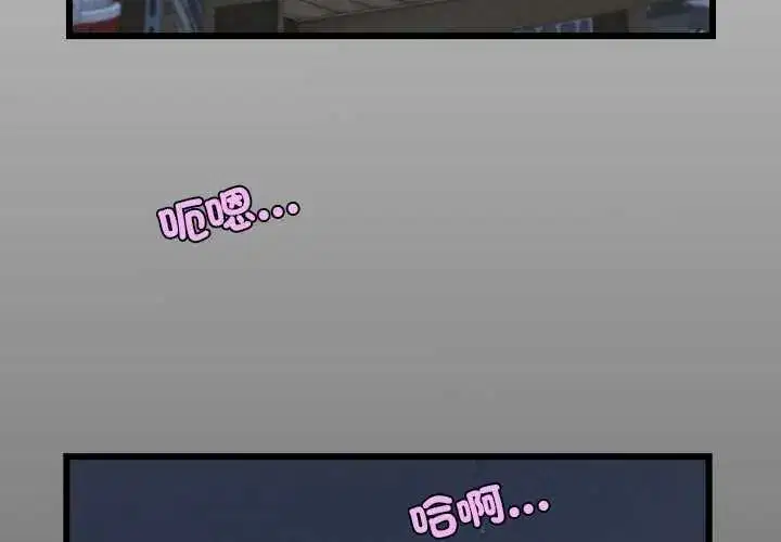 第38話