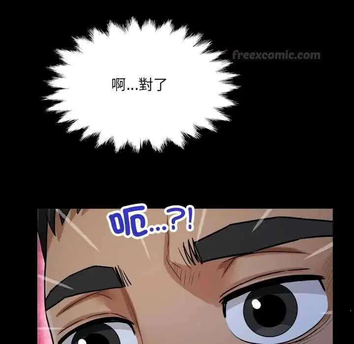第38話