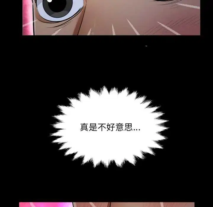 第38話