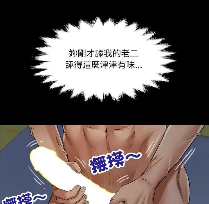 第38話