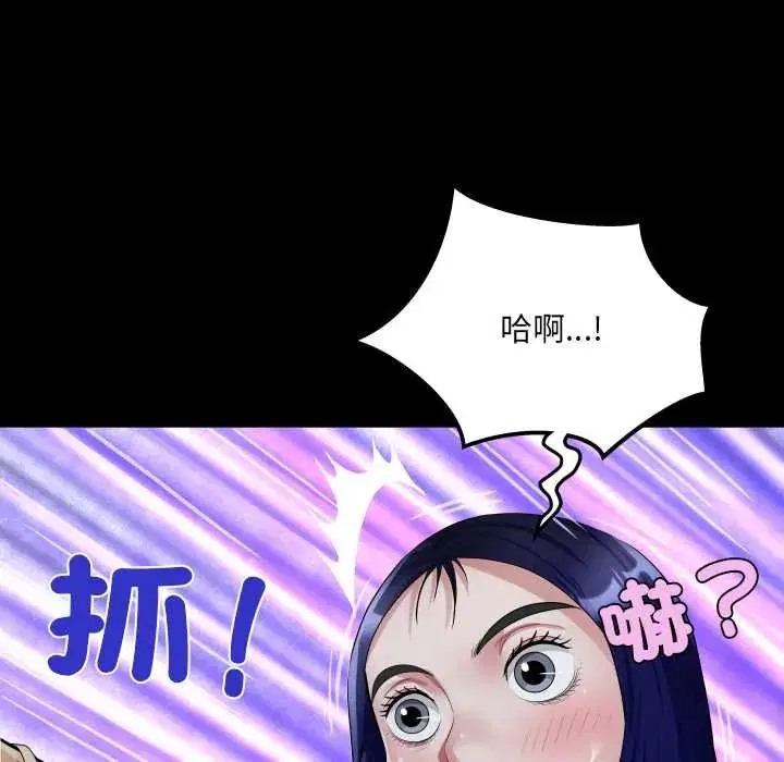 第38話