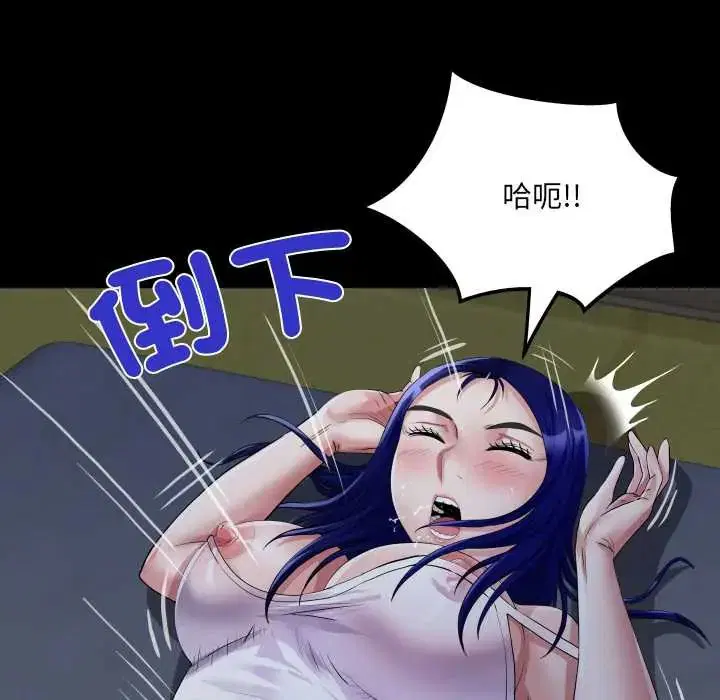 第38話