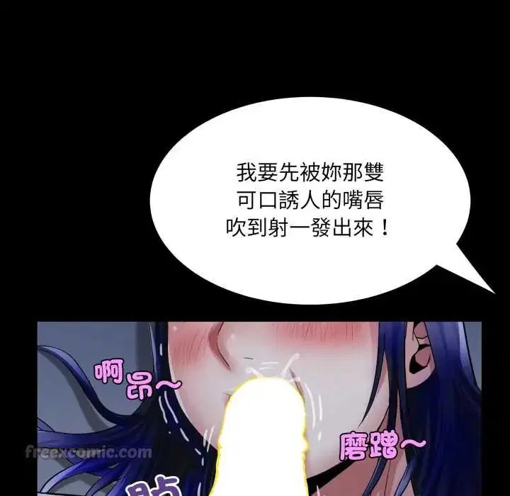 第38話