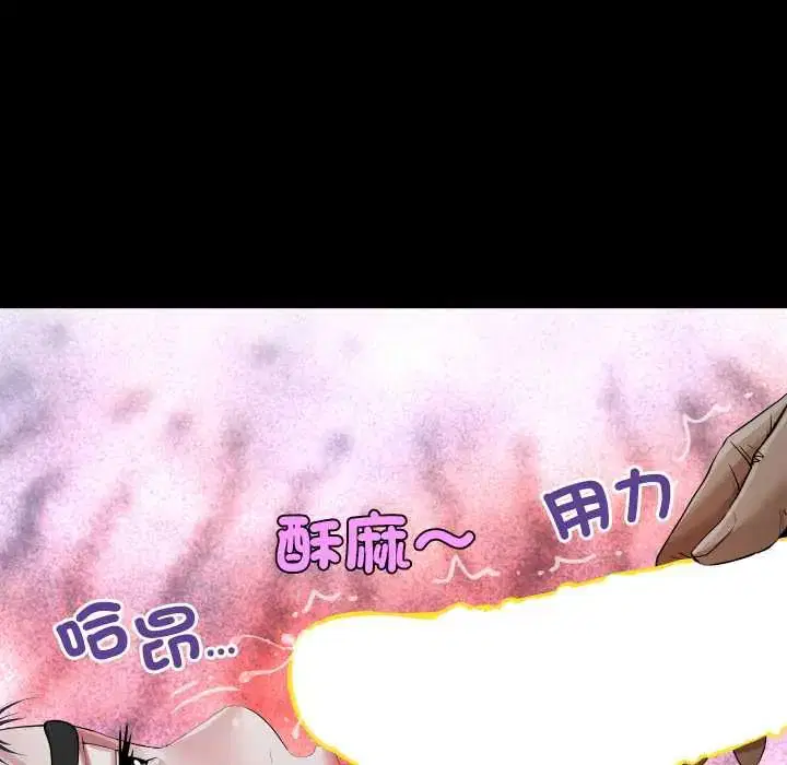 第38話