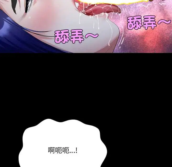 第38話