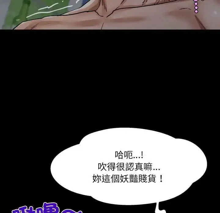 第38話