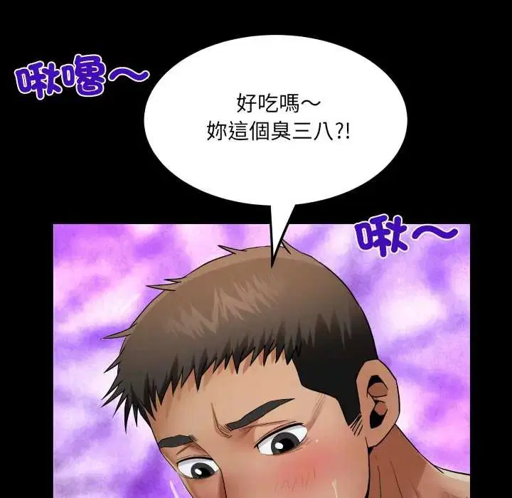 第38話